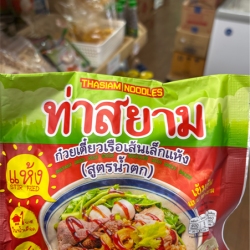 Thaisiam Noodles Dried Spicy sauce
