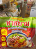 Thaisiam Noodles Dried Spicy sauce