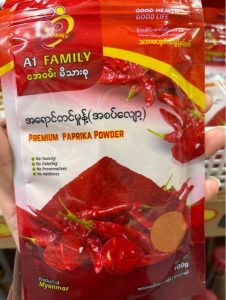 A1 Premium Paprika Powder