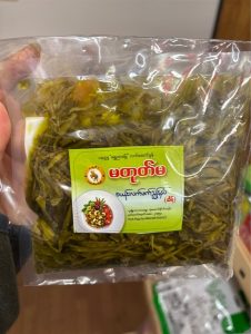 Ma Tote Ma Tea Leaf Sweet