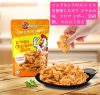 Amalia Crispy Chicken Skin Original