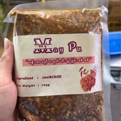 May Pu Chili Powder