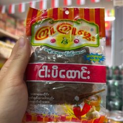 Kyu Kyu Mhwe Nga Pi Htaung