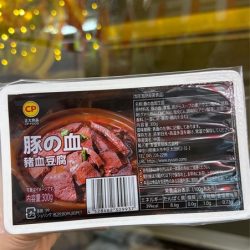 Pork Blood / 豚の血