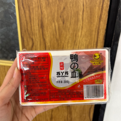 Huyết vịt