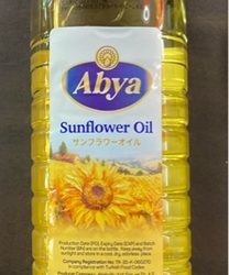 Abya Sunflower Oil 1L