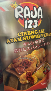 Raja Cireng Ayam Suwir