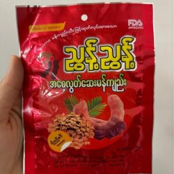Tamarind 20g