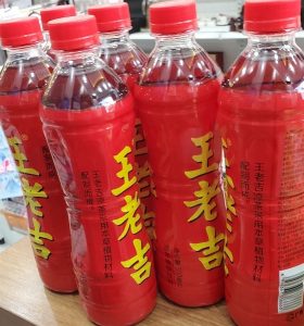 Wong Lo Kat Herbal Tea 500ml
