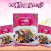 Za Lone Gyi Spicy Saladရှုးရှဲသုပ်