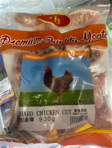 Hard Chicken Cut