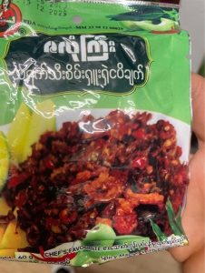 Za Lone Gyi Spicy Mango - 1Pack