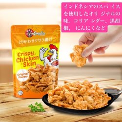 Amalia Crispy Chicken Skin Original