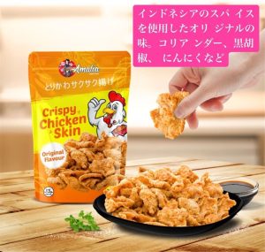 Amalia Crispy Chicken Skin Original